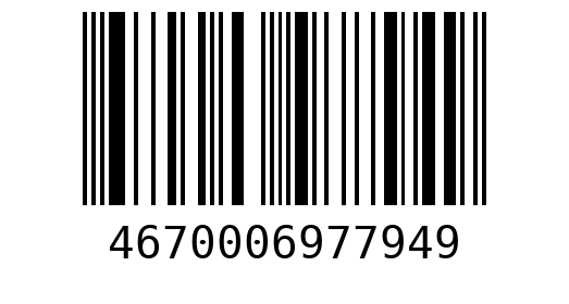 Штрихкод 4670006977949