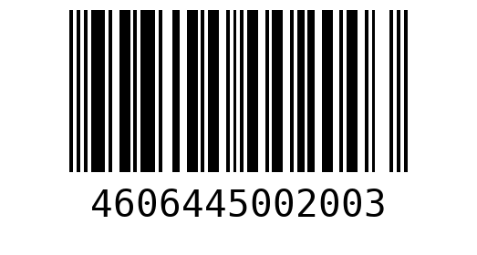 Штрихкод 4606445002003
