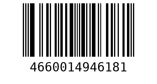 Штрихкод 4660014946181