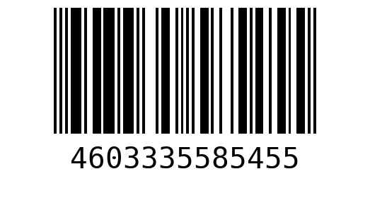 Штрихкод 4603335585455