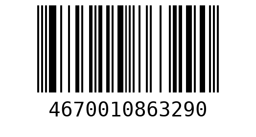 Штрихкод 4670010863290
