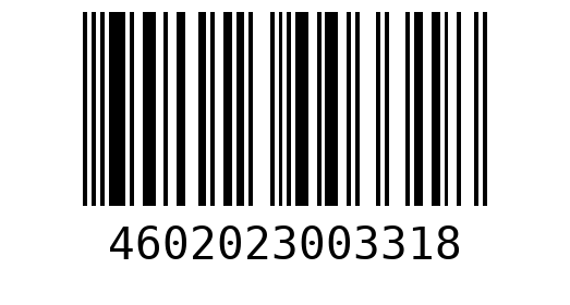 Штрихкод 4602023003318