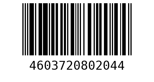 Штрихкод 4603720802044