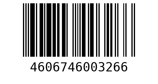 Штрихкод 4606746003266