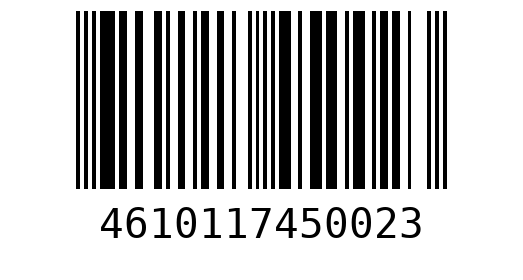 Штрихкод 4610117450023