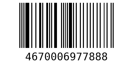 Штрихкод 4670006977888