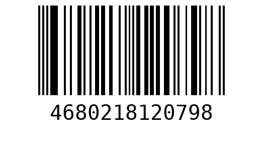 Штрихкод 4680218120798