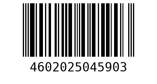 Штрихкод 4602025045903