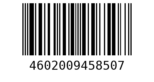 Штрихкод 4602009458507