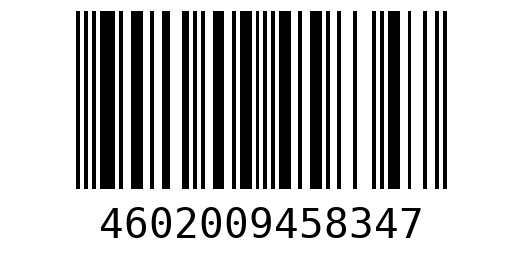 Штрихкод 4602009458347
