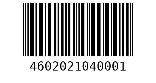 Штрихкод 4602021040001