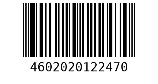 Штрихкод 4602020122470