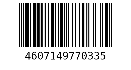 Штрихкод 4607149770335