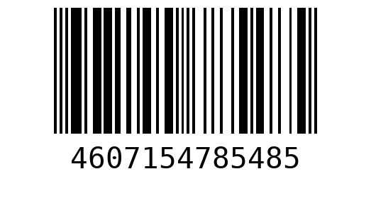 Штрихкод 4607154785485