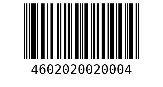 Штрихкод 4602020020004