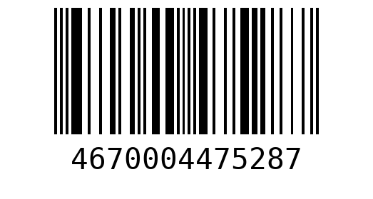 Штрихкод 4670004475287