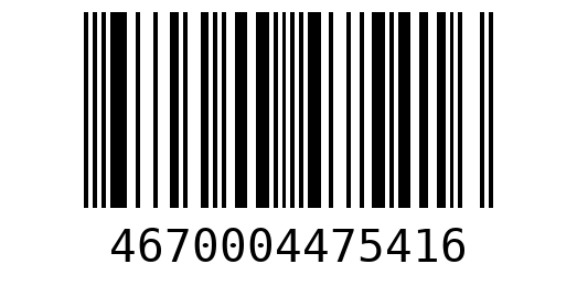 Штрихкод 4670004475416