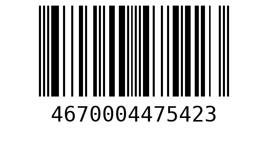 Штрихкод 4670004475423