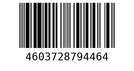 Штрихкод 4603728794464