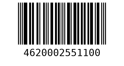Штрихкод 4620002551100