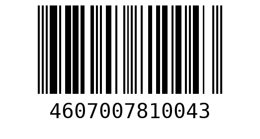 Штрихкод 4607007810043