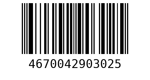 Штрихкод 4670042903025