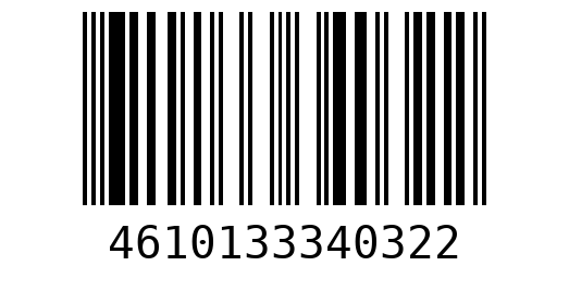 Штрихкод 4610133340322