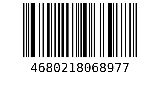 Штрихкод 4680218068977