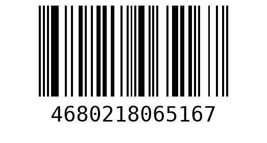 Штрихкод 4680218065167