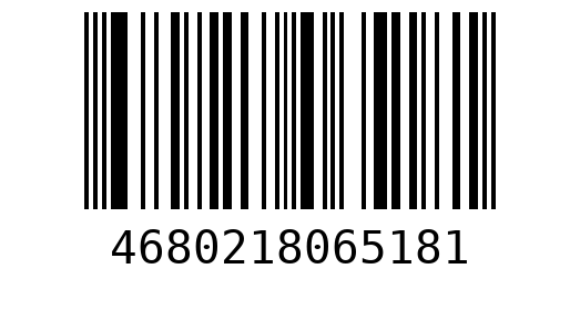Штрихкод 4680218065181