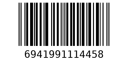Штрихкод 6941991114458