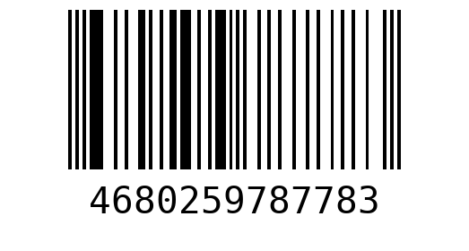 Штрихкод 4680259787783