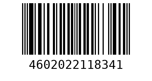 Штрихкод 4602022118341