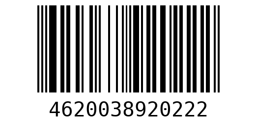 Штрихкод 4620038920222