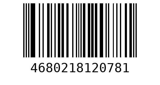 Штрихкод 4680218120781