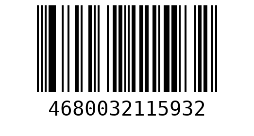 Штрихкод 4680032115932