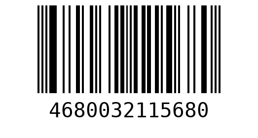 Штрихкод 4680032115680
