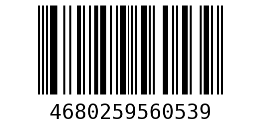 Штрихкод 4680259560539
