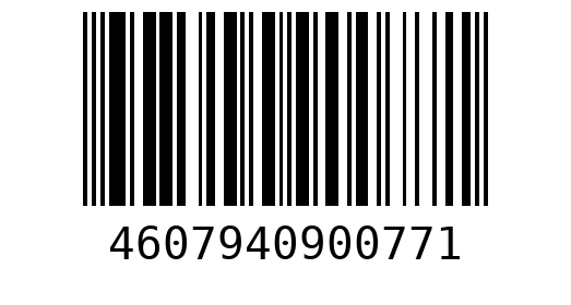 Штрихкод 4607940900771