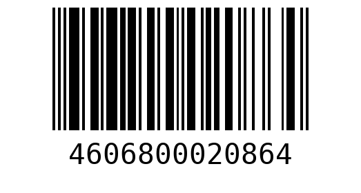 Штрихкод 4606800020864