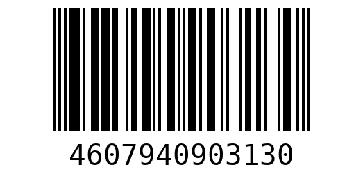 Штрихкод 4607940903130