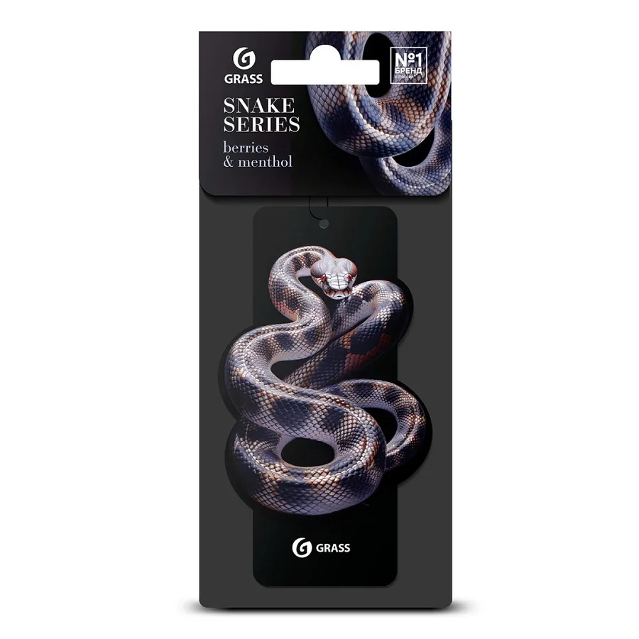 Дезодорант бумажный GRASS Змея (berries & menthol)
