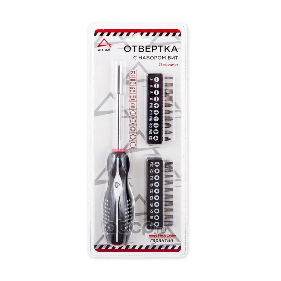 ARNEZI R2040006 Отвертка с битами 21пр