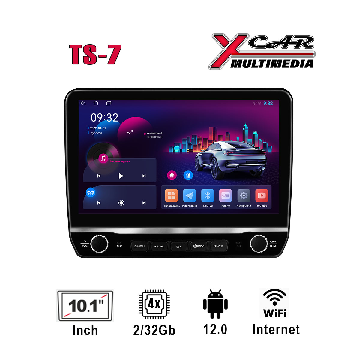 Автомагнитола XCar TS7 IPS (ANDROID 12) 10", 4-ядер., 2GB-ОЗУ, 32GB (с кнопками)