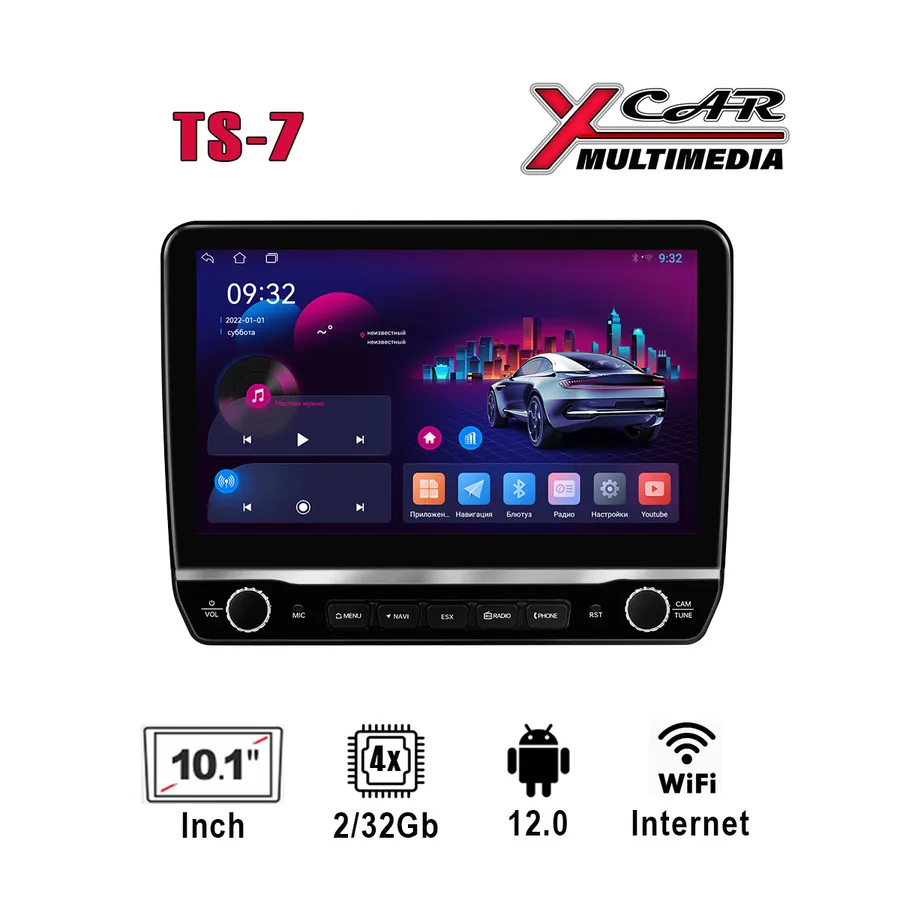 Автомагнитола XCar TS7 IPS (ANDROID 12) 10", 4-ядер., 2GB-ОЗУ, 32GB (с кнопками)