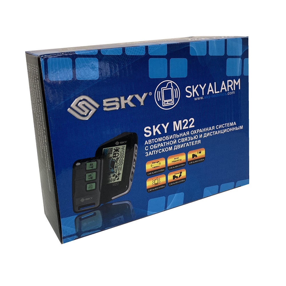 Сигнализация SKY M22 2-way турбо-таймер / запуск двигателя