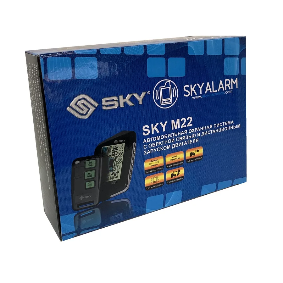 Сигнализация SKY M22 2-way турбо-таймер / запуск двигателя