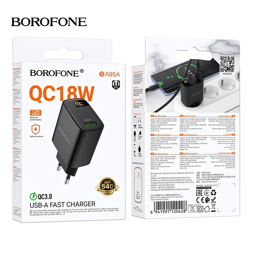 СЗУ BOROFONE BA95A QC3.0 18W