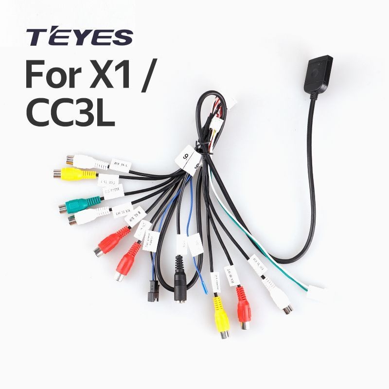 Teyes RCA-кабель 4G X1/CC3L + доп. линейн. вых.