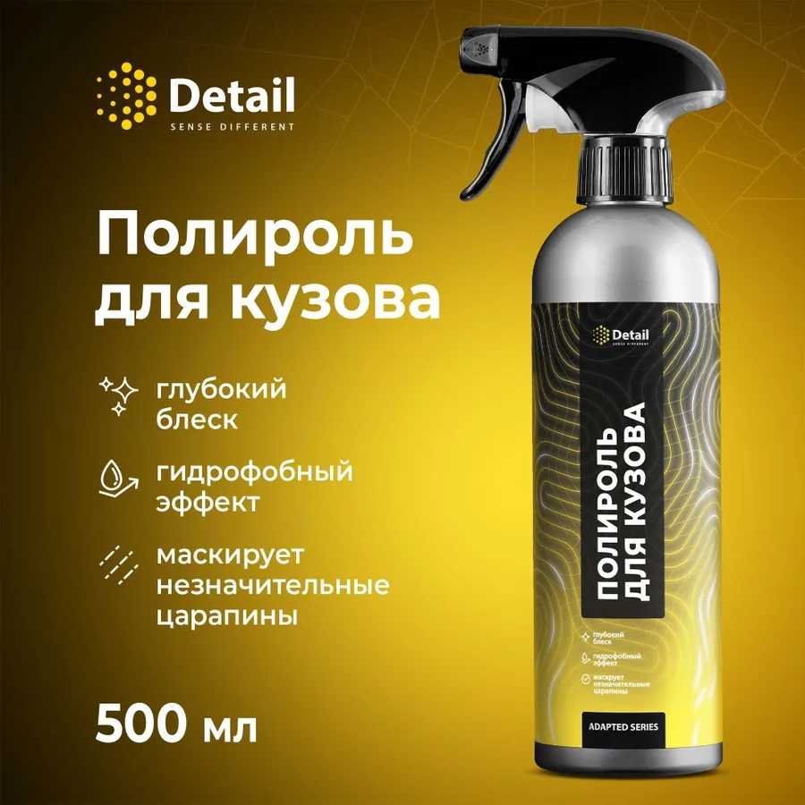 Detail Полироль кузова FP "Fast Polish" Adapted Series , 500 мл
